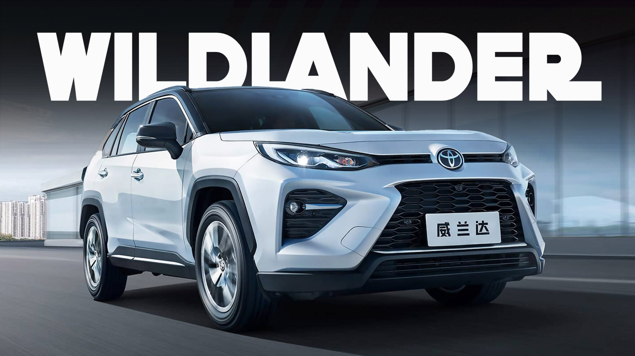Toyota RAV4 s Chinese Twin Might Get A New Generation In April Carscoops